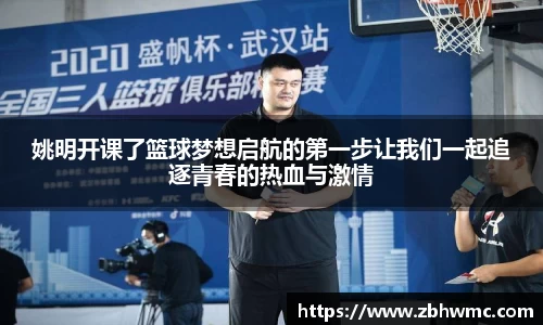 emc易倍体育官方