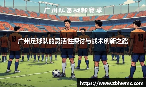 emc易倍体育