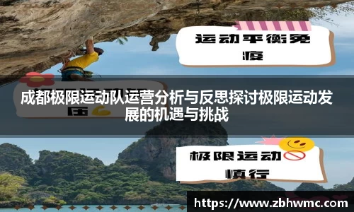 emc易倍·体育
