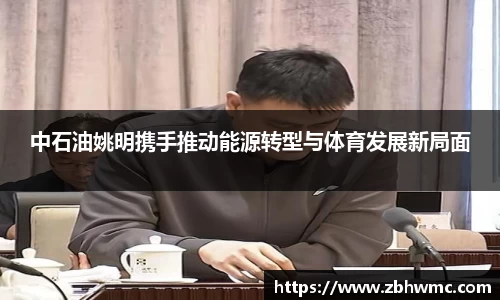 emc易倍体育
