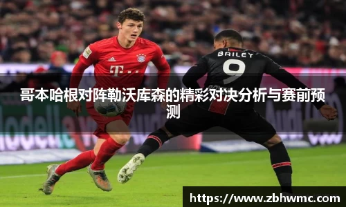 emc易倍体育官方