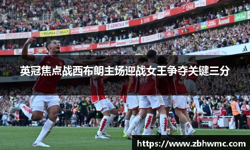 emc易倍·体育
