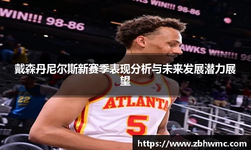 emc易倍体育
