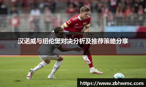 emc易倍