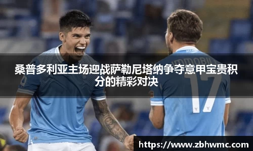 emc易倍体育