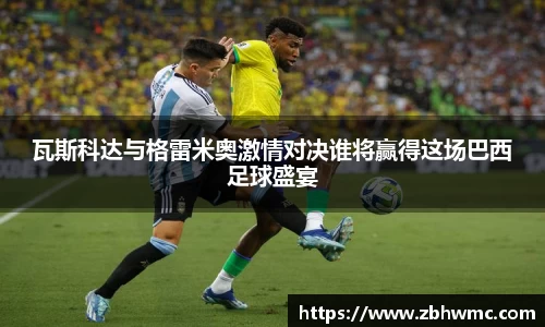 emc易倍体育官方