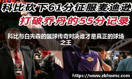 emc易倍·体育