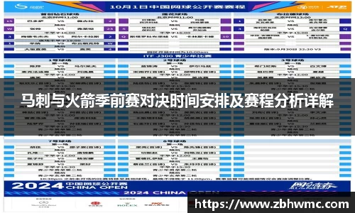 emc易倍体育
