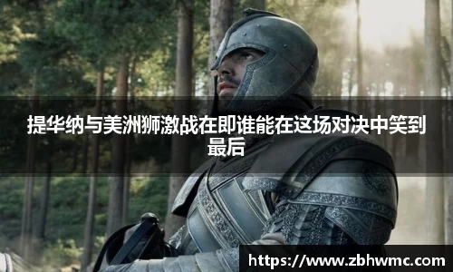 emc易倍体育