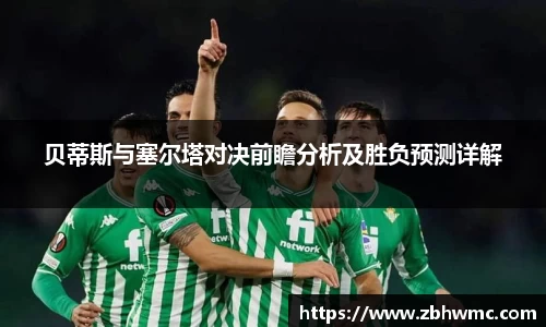 emc易倍