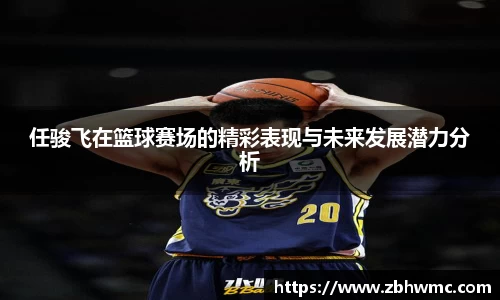 火狐电竞