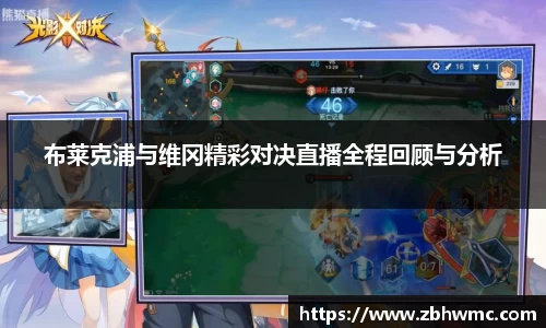 火狐电竞官方