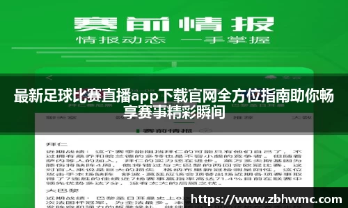 火狐电竞