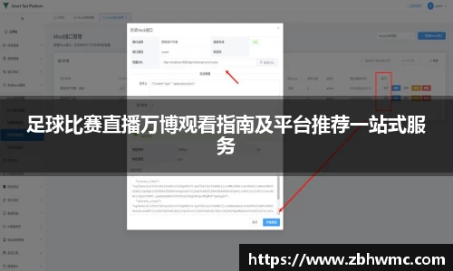 火狐电竞官网