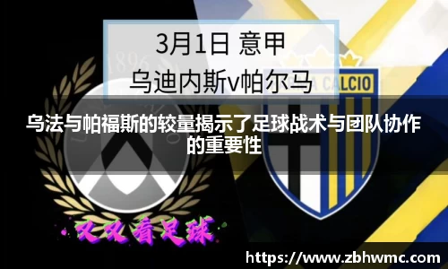 火狐电竞官方