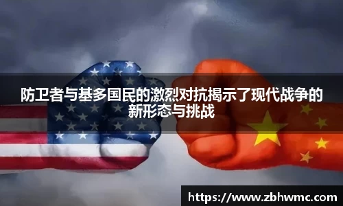 火狐电竞官方