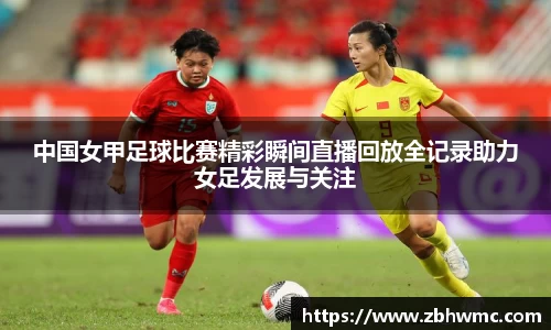 火狐电竞官网